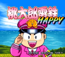 Momotarou Dentetsu Happy  ROM