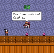 Momotarou Katsugeki Rom