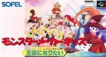 Monster Maker Kids - Ousama ni Naritai  ROM