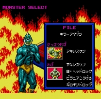 Monster Puroresu  ROM