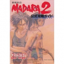 Mouryou Senki Madara 2  ROM
