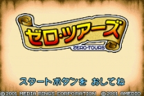 Mugen Kikou Zero Tours  ROM