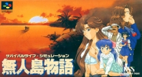 Mujintou Monogatari  ROM