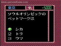 Nazoraa Land Zoukan Gou - Quiz Ou wo Sagase!   [b] ROM