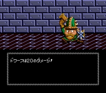 Necros no Yousai Rom