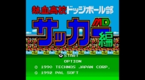 Nekketsu Koukou Dodgeball Bu - Soccer Hen MD  ROM