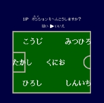 Nekketsu Koukou Dodgeball Bu - Soccer PC Hen  ROM