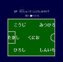 Nekketsu Koukou Dodgeball Bu - Soccer PC Hen Rom