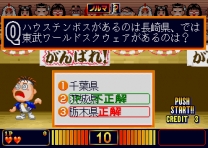 Nettoh Quiz Champion  ROM