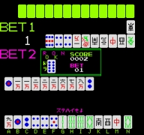 New Double Bet Mahjong  [BET] ROM