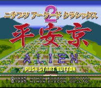 Nichibutsu Arcade Classics 2 - Heiankyou Alien  ROM