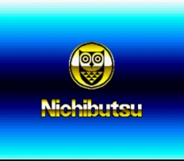 Nichibutsu Collection 1  ROM