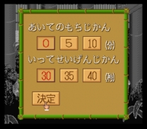Nichibutsu Collection 2  ROM