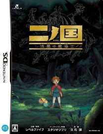 Ninokuni - Shikkoku No Madoushi (J) ROM