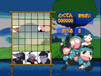 Nintama Rantarou 64 Game Gallery  ROM