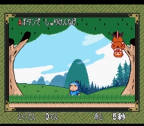 Nintama Rantarou - Ninjutsu Gakuen Puzzle Taikai no Dan  ROM