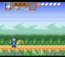 Nintama Rantarou Special  ROM