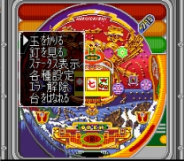 Nishijin Pachinko Monogatari  ROM