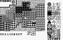 Nobunaga no Yabo  [M][!]Rom
