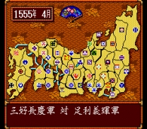 Nobunaga no Yabou - Bushou Fuuunroku  ROM