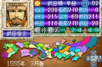 Nobunaga no Yabou  ROM