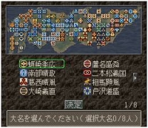 Nobunaga no Yabou - Tenshouki  ROM