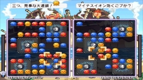 Noukone Puzzle Takoron ROM