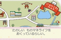 Nyan Nyan Nyanko no Nyan Collection  ROM