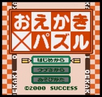 Oekaki PuzzleRom