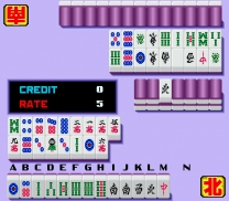 Ojousan [BET] Rom
