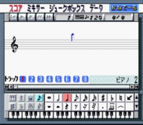 Ongaku Tsukuru Kanaderu  ROM