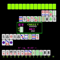 Open Mahjong [BET]  ROM