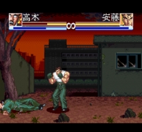 Ossu!! Karate-bu  ROM