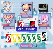 Otenami Haiken Final  ROM