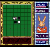 Othello World  ROM