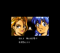 Otoboke Ninja Colosseum  ROM