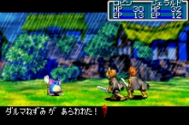 Ougon no Taiyo  ROM