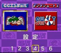 Pachi-Slot Kanzen Kouryaku - Universal Shindai Nyuuka Volume 1  ROM