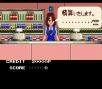Pachinko Maruhi Hisshouhou  ROM