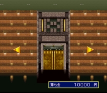Pachinko Monogatari 2 - Nagoya Shachihoko no Teiou  ROM