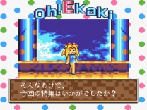 Parame Cassette Vol. 4   ROM