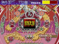 Parlor! Mini 3 - Pachinko Jikki Simulation Game  ROM
