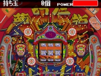 Parlor! Parlor! 3  ROM