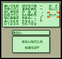 Party MailRom