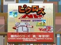 Picross NP Vol. 2   ROM