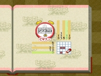 Picross NP Vol. 2    ROM