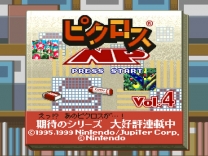 Picross NP Vol. 4   ROM