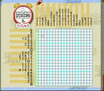 Picross NP Vol. 5   ROM