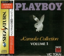 Playboy Karaoke Volume 1  ISO ROM