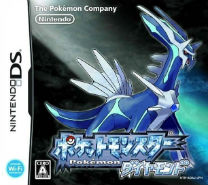 Pokemon Diamond (J) ROM